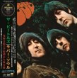 画像1: THE BEATLES / RUBBER SOUL : PREMIUM VINYL COLLECTION (CD+DVD) (1)