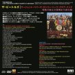 画像2: THE BEATLES / SGT. PEPPER'S LONELY HEARTS CLUB BAND (CD+DVD) (2)