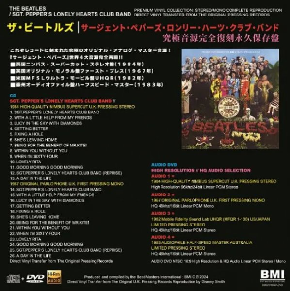 画像2: THE BEATLES / SGT. PEPPER'S LONELY HEARTS CLUB BAND (CD+DVD) (2)