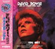 画像1: DAVID BOWIE / BOWIEING OUT- COMPLETE ZIGGY STARDUST FAREWELL CONCERT 1973 (2CD) (1)
