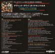 画像2: DAVID BOWIE / DIAMOND DOGS - PREMIUM MASTER COLLECTION (CD+DVD) (2)