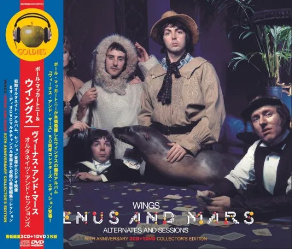 画像1: PAUL McCARTNEY & WINGS / VENUS AND MARS : ALTERNATES AND SESSIONS (2CD+DVD) (1)