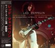 画像1: LED ZEPPELIN / WINTER IN WINTERLAND 1969 / 2021 NEW APPEARED MASTER (2CD+LTD.1CDR) (1)