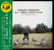 画像1: GEORGE HARRISON / ALL THINGS MUST PASS ALTERNATES (2CD) (1)