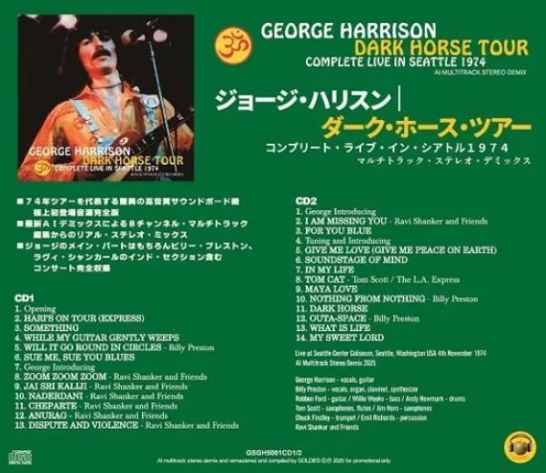 画像2: GEORGE HARRISON / DARK HORSE TOUR : COMPLETE LIVE IN SEATTLE 1974 (2CD) (2)