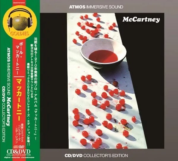 画像1: PAUL McCARTNEY / McCartney ATMOS IMMERSIVE SOUND (CD+DVD) (1)