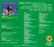 画像2: JOHN LENNON / LIVE PEACE IN TORONTO 1969 : THE ULTIMATE COLLECTION (2CD+DVD) (2)