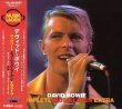 画像1: DAVID BOWIE / COMPLETE MUSIKLADEN EXTRA - LIVE ON TV GERMANY 1978 (CD+DVD+BDR) (1)