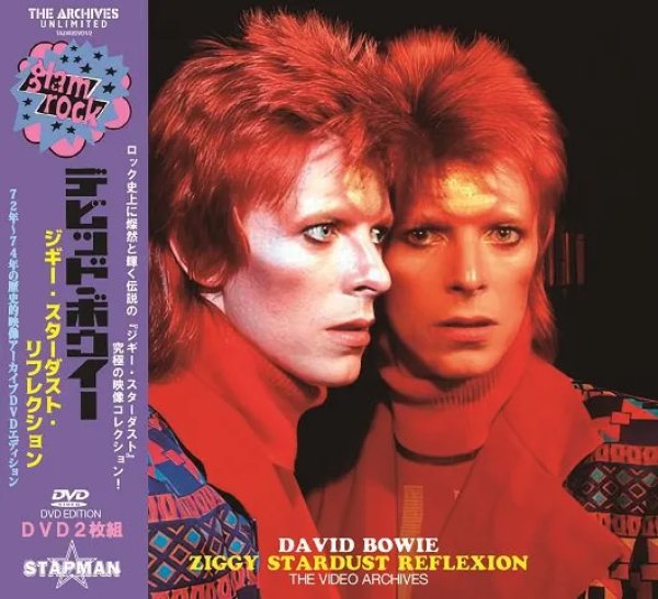 画像1: DAVID BOWIE / ZIGGY STARDUST REFLEXION - THE VIDEO ARCHIVES (2DVD) (1)