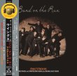 画像1: PAUL McCARTNEY AND WINGS / BAND ON THE RUN - MULTITRACKS (2CD) (1)