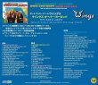 画像2: PAUL McCARTNEY & WINGS / WINGS OVER EUROPE : TOUR 1972-1973 (2CD+DVD) (2)