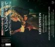 画像1: LED ZEPPELIN / AMAZING SECOND DETROIT TAPE (3CD) (1)
