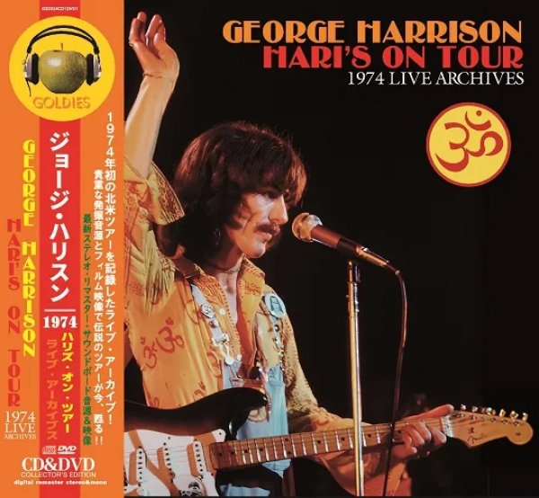 画像1: GEORGE HARRISON / HARI'S ON TOUR : 1974 LIVE ARCHIVES (CD+DVD) (1)