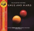 画像1: PAUL McCARTNEY & WINGS / VENUS AND MARS ALTERNATE : IMMERSIVE ATMOS REMIX (2CD) (1)