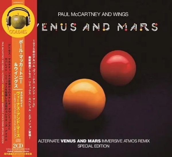 画像1: PAUL McCARTNEY & WINGS / VENUS AND MARS ALTERNATE : IMMERSIVE ATMOS REMIX (2CD) (1)