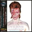画像1: DAVID BOWIE / ALADDIN SANE - PREMIUM MASTER COLLECTION (CD+DVD) (1)