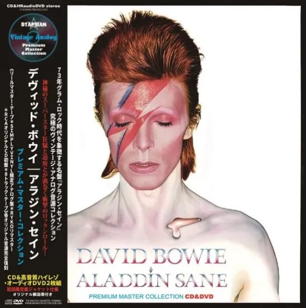 画像1: DAVID BOWIE / ALADDIN SANE - PREMIUM MASTER COLLECTION (CD+DVD) (1)
