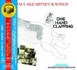 画像1: PAUL McCARTNEY &WINGS / ONE HAND CLAPPING (CD+DVD) (1)