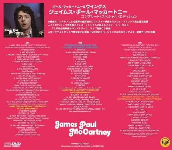 画像2: PAUL McCARTNEY & WINGS / JAMES PAUL McCARTNEY COMPLETE TV SHOW SPECIAL EDITION (2CD+DVD) (2)