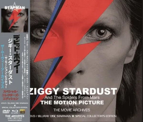 画像1: DAVID BOWIE / ZIGGY STARDUST AND THE SPIDERS FROM MARS : THE MOVIE ARCHIVES (2DVD+BDR) (1)