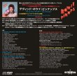 画像2: DAVID BOWIE / PINUPS + THE MIDNIGHT SPECIAL TV 1973 (CD+DVD) (2)