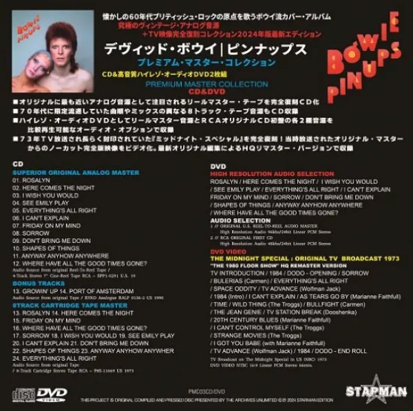 画像2: DAVID BOWIE / PINUPS + THE MIDNIGHT SPECIAL TV 1973 (CD+DVD) (2)