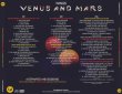画像2: PAUL McCARTNEY & WINGS / VENUS AND MARS : ALTERNATES AND SESSIONS (2CD+DVD) (2)