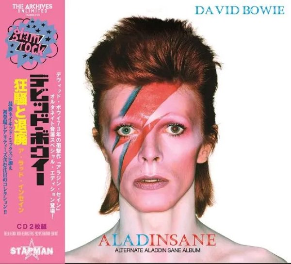 画像1: DAVID BOWIE / A LAD INSANE ALTERNATE ALADDIN SANE ALBUM (2CD) (1)