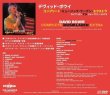 画像2: DAVID BOWIE / COMPLETE MUSIKLADEN EXTRA - LIVE ON TV GERMANY 1978 (CD+DVD+BDR) (2)