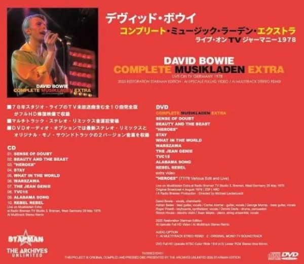 画像2: DAVID BOWIE / COMPLETE MUSIKLADEN EXTRA - LIVE ON TV GERMANY 1978 (CD+DVD+BDR) (2)