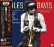 画像1: MILES DAVIS / PARIS 1973 REVISITED / PALAIS DES SPORTS 1973 - DEFINITIVE (2CD) (1)