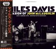 画像1: MILES DAVIS / INVASION OF JOHN McLAUGHLIN / ANN ARBOR 1970 - DEFINITEVE EDITION (1CD) (1)