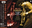 画像1: MILES DAVIS / ANTIBES JAZZ FESTIVAL 1973 (2CD) (1)