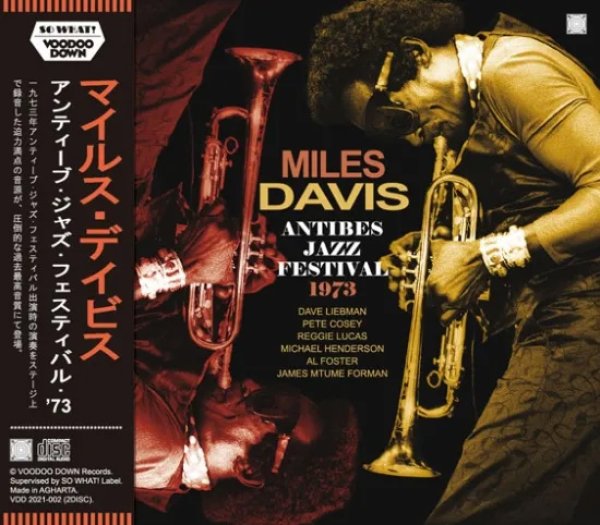 画像1: MILES DAVIS / ANTIBES JAZZ FESTIVAL 1973 (2CD) (1)