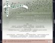 画像2: GENESIS / THE RE-OPENING ATTRACTION AT RAINBOW THEATRE (2CD) (2)