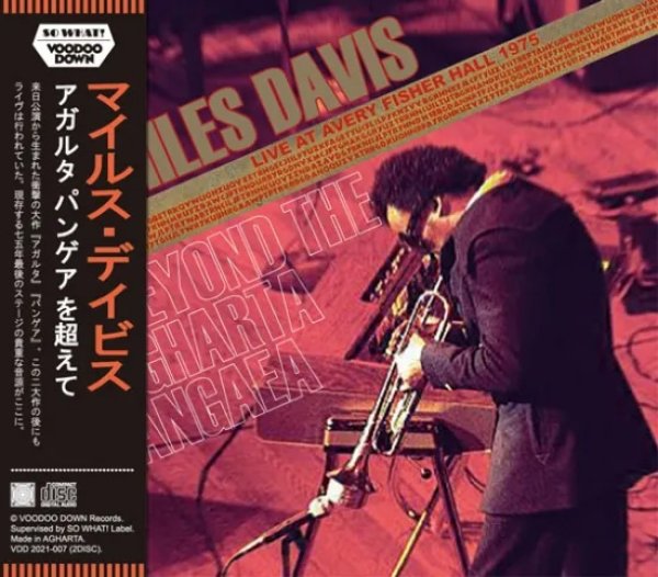画像1: MILES DAVIS / BEYOND THE AGHARTA PANGAEA / LIVE AT AVERY FISHER HALL 1975 (2CD) (1)