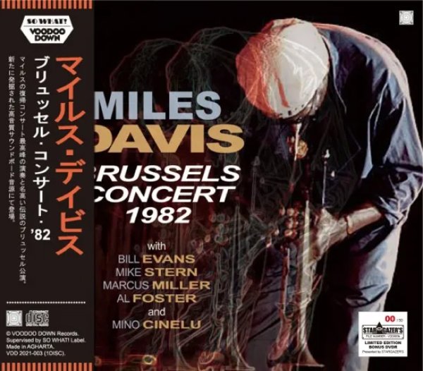 画像1: MILES DAVIS / BRUSSELS CONCERT 1982 (1CD) (1)