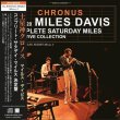 画像1: MILES DAVIS / CHRONUS : COMPLETE SATURDAY MILES - DEFINITIVE COLLECTION (2CD) (1)
