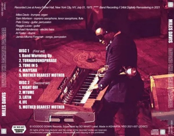 画像2: MILES DAVIS / BEYOND THE AGHARTA PANGAEA / LIVE AT AVERY FISHER HALL 1975 (2CD) (2)
