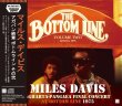 画像1: MILES DAVIS / AGHA-PANG FINAL CONCERT AT BOTTOM LINE VOLUME TWO - JUNE 11, 1975 (2CD) (1)