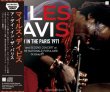 画像1: MILES DAVIS / A DAY IN THE PARIS 1971 (4CD) (1)