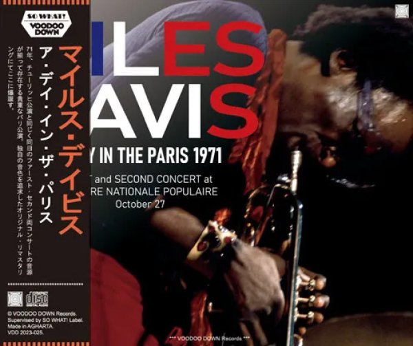 画像1: MILES DAVIS / A DAY IN THE PARIS 1971 (4CD) (1)