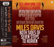 画像1: MILES DAVIS / BOTH SIDES OF SEVEN STEPS TO HEAVEN / SEVEN STEPS TO HEAVEN SESSIONS (2CD) (1)