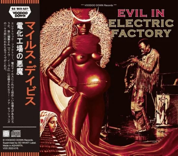 画像1: MILES DAVIS / EVIL IN ELECTRIC FACTORY (2CD) (1)