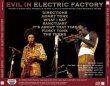 画像2: MILES DAVIS / EVIL IN ELECTRIC FACTORY (2CD) (2)