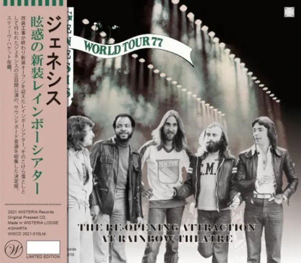 画像1: GENESIS / THE RE-OPENING ATTRACTION AT RAINBOW THEATRE (2CD) (1)