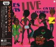 画像1: MILES DAVIS / LIVE ON THE CORNER (3CD) (1)