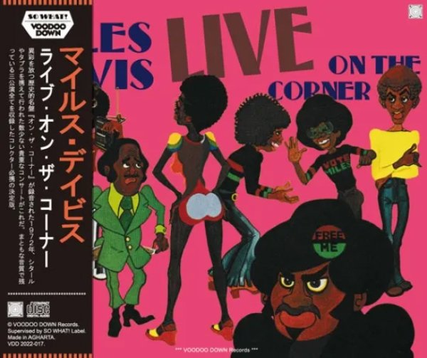 画像1: MILES DAVIS / LIVE ON THE CORNER (3CD) (1)