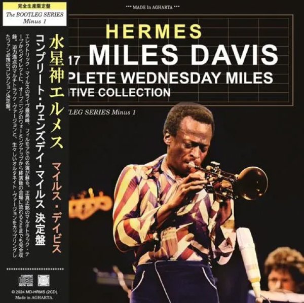 画像1: MILES DAVIS / HERMES : COMPLETE WEDNESDAY MILES - DEFENITIVE COLLECTION (2CD) (1)