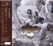 画像1: YES / LIVE RELAYER / LIVE AT BOSTON GARDEN 1974 DEFENITIVE EDITION (2CD) (1)